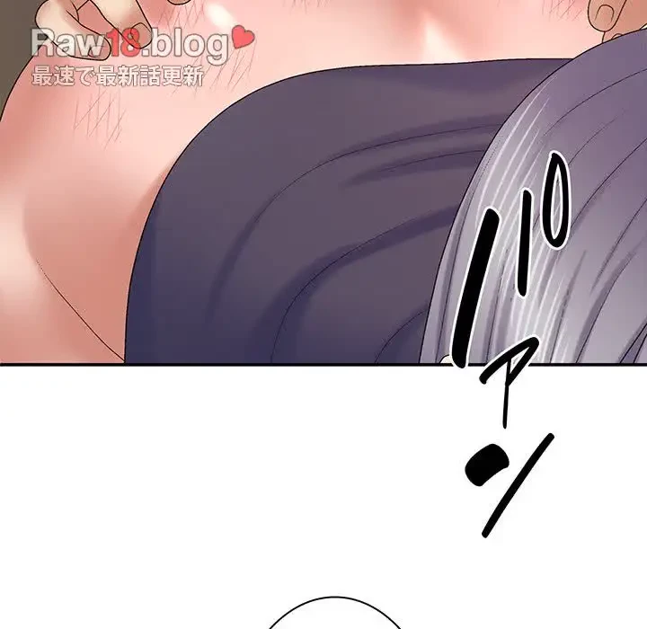 俺のナカのXX神様 第51話 - 110