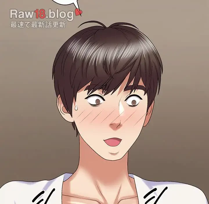 俺のナカのXX神様 第51話 - 117