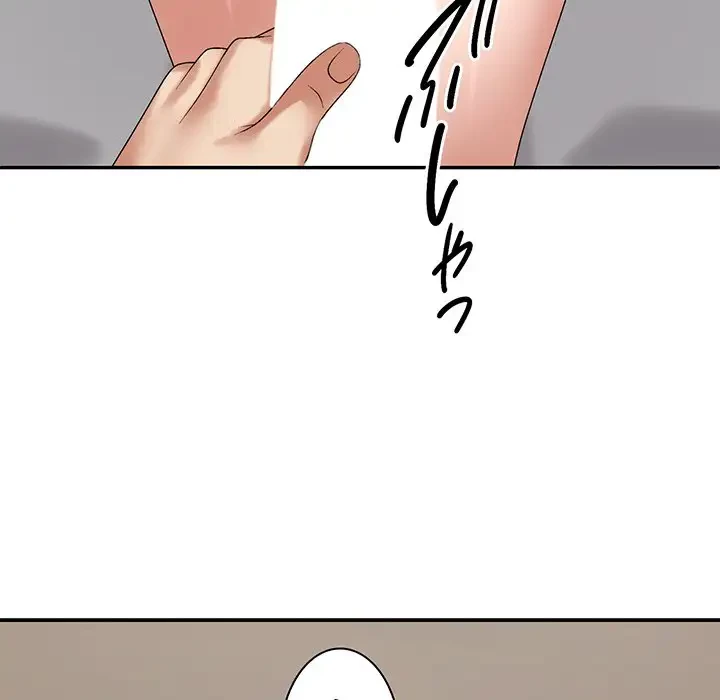 俺のナカのXX神様 第51話 - 121