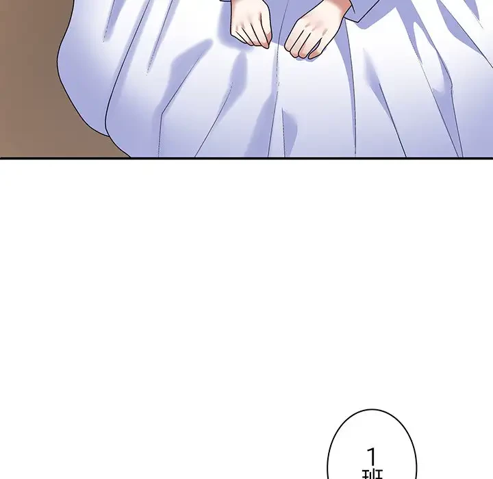 俺のナカのXX神様 第53話 - 10