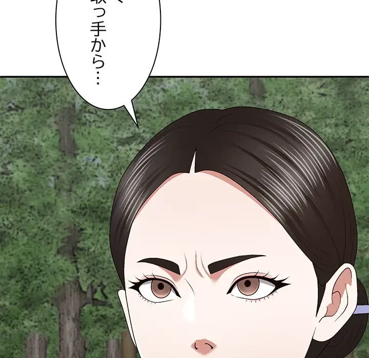 俺のナカのXX神様 第53話 - 101