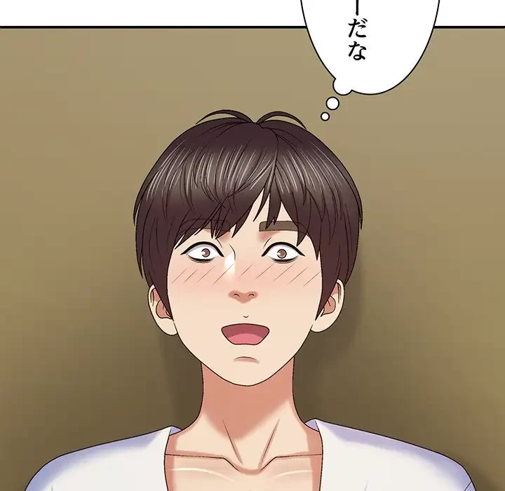 俺のナカのXX神様 第53話 - 106