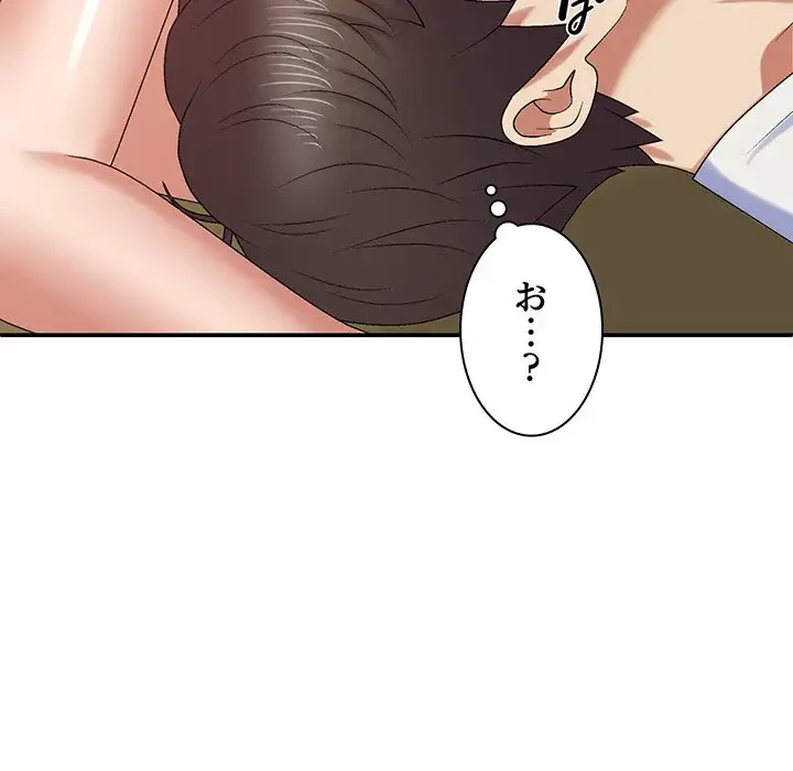俺のナカのXX神様 第53話 - 118
