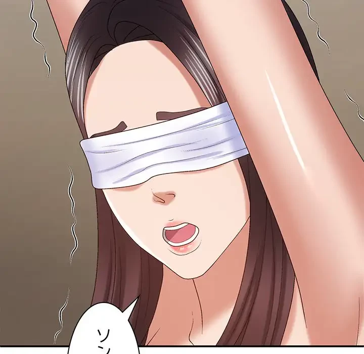 俺のナカのXX神様 第55話 - 45