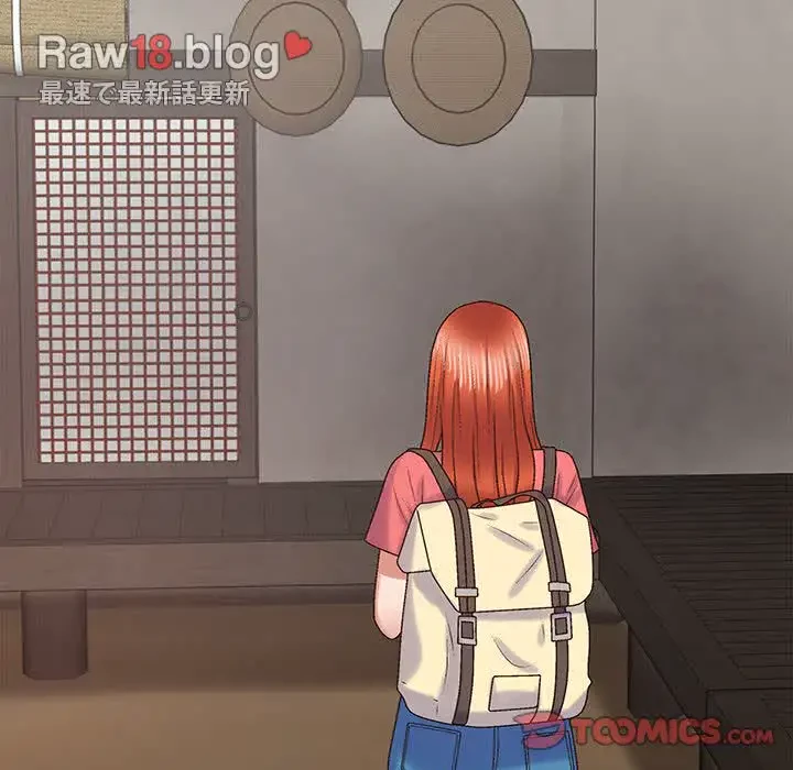 俺のナカのXX神様 第55話 - 54