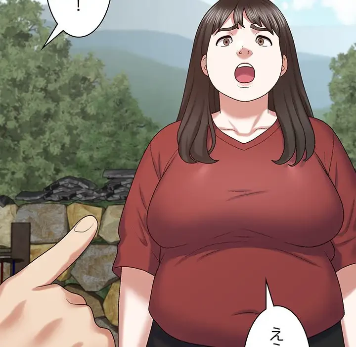 俺のナカのXX神様 第55話 - 72