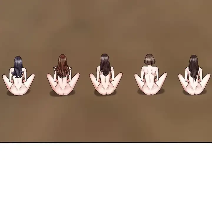 俺のナカのXX神様 第55話 - 75