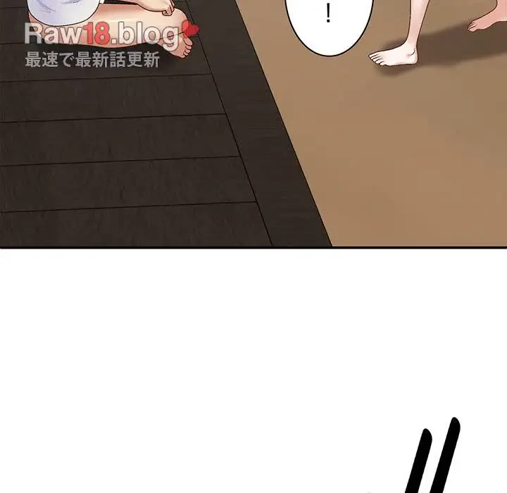 俺のナカのXX神様 第55話 - 86