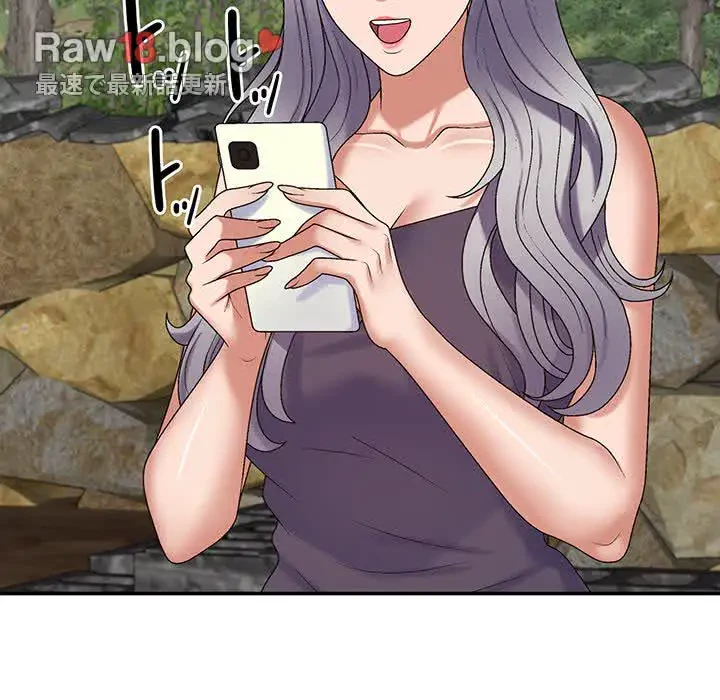 俺のナカのXX神様 第55話 - 104