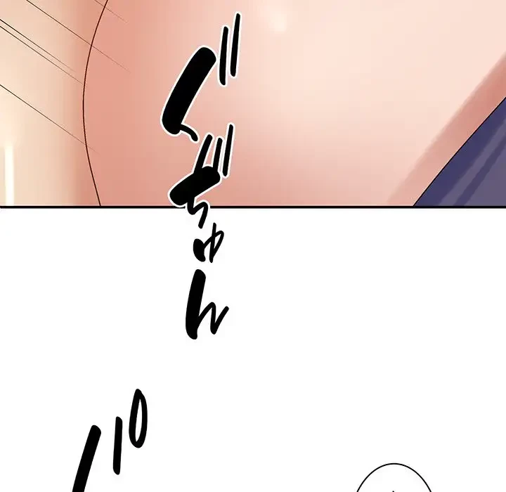 俺のナカのXX神様 第55話 - 111