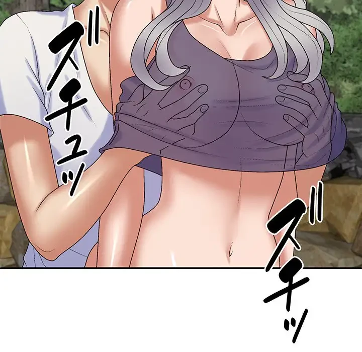 俺のナカのXX神様 第55話 - 125