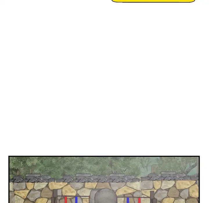 俺のナカのXX神様 第55話 - 133