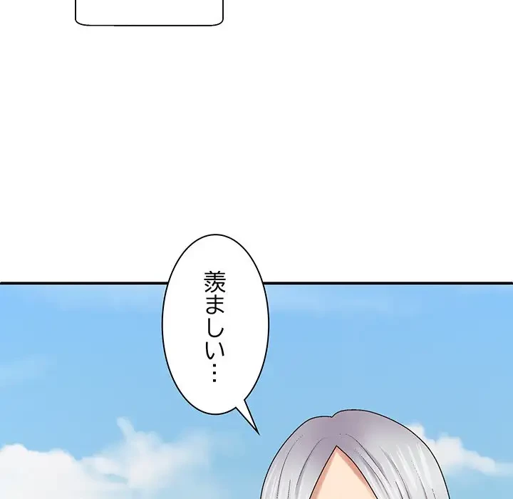 俺のナカのXX神様 第55話 - 139