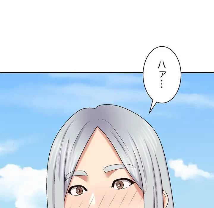 俺のナカのXX神様 第55話 - 144