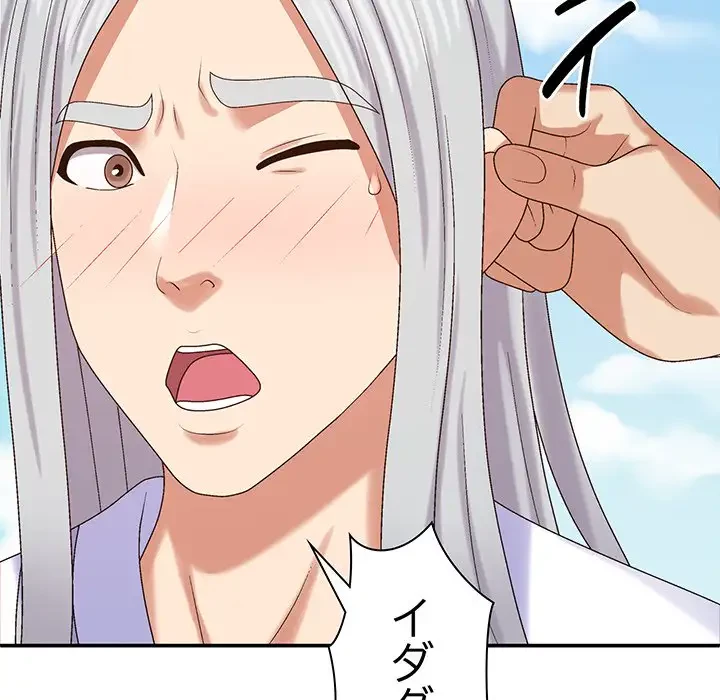 俺のナカのXX神様 第55話 - 147