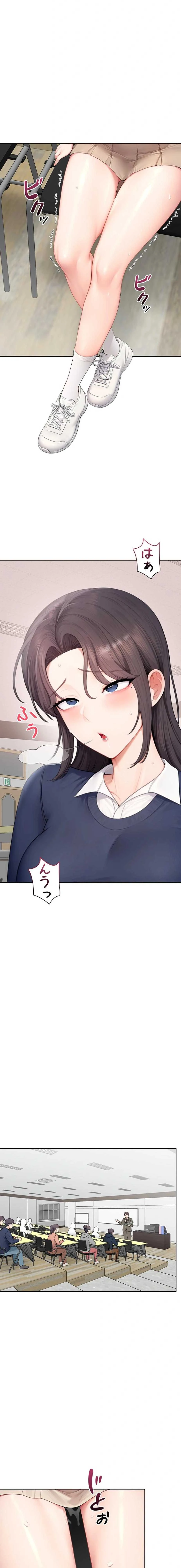 初心JD、えちえちライフ始めました 第30話 - 3