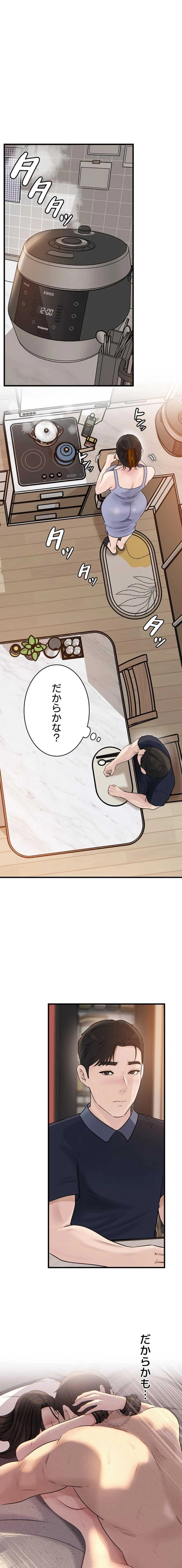 優しい義母は婿のアナ 第113話 - 1