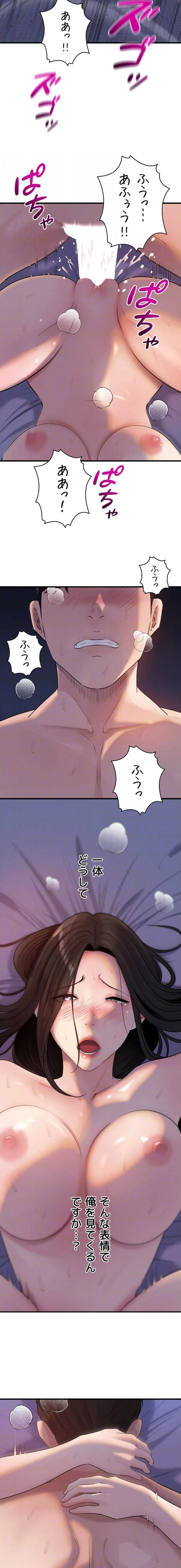 優しい義母は婿のアナ 第113話 - 6