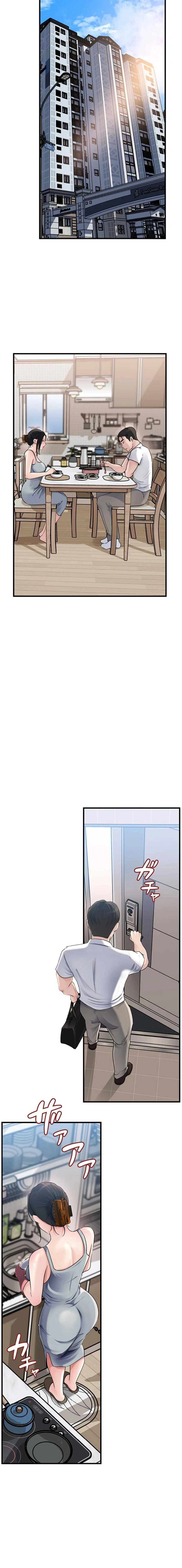 優しい義母は婿のアナ 第113話 - 9
