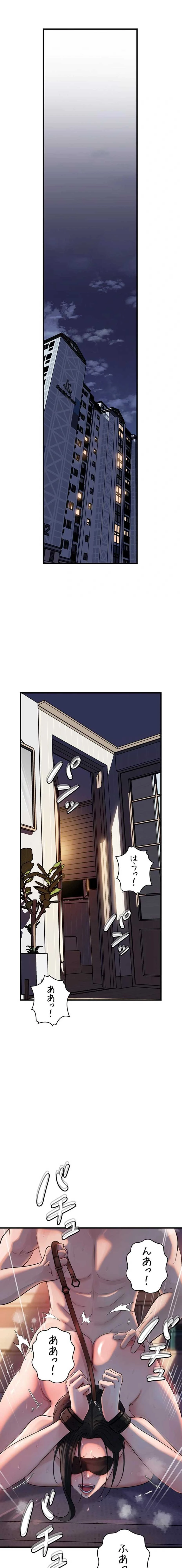 優しい義母は婿のアナ 第113話 - 10