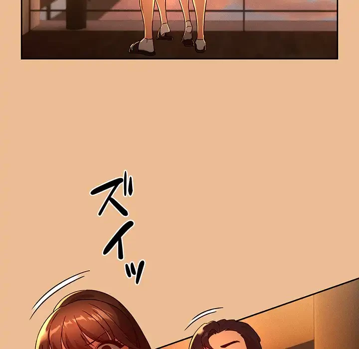 このご時世に家庭教師 第84話 - 30