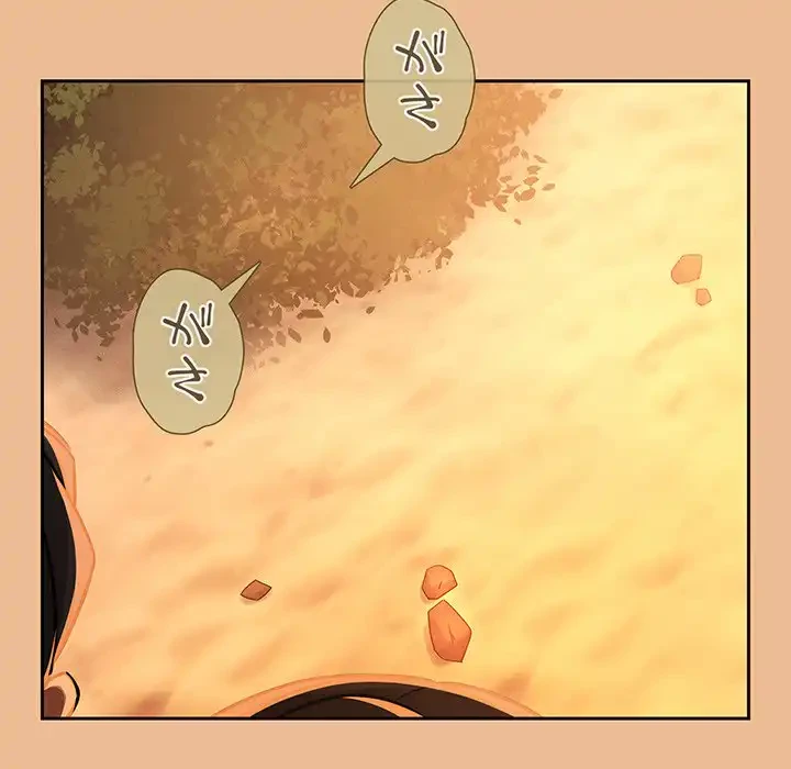 このご時世に家庭教師 第84話 - 32