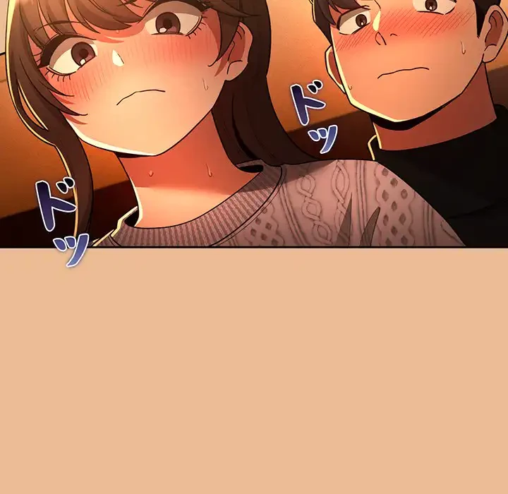 このご時世に家庭教師 第84話 - 34