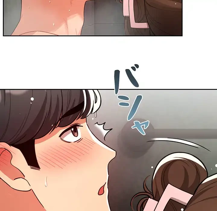 このご時世に家庭教師 第84話 - 63