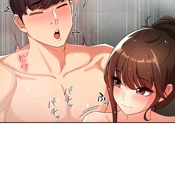 このご時世に家庭教師 第84話 - 67