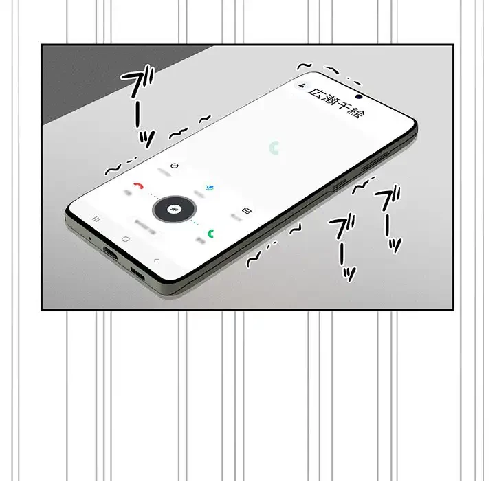 このご時世に家庭教師 第84話 - 89