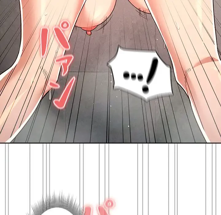 このご時世に家庭教師 第84話 - 101