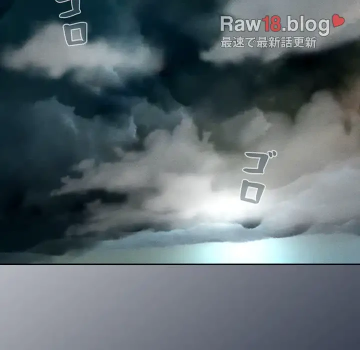 このご時世に家庭教師 第84話 - 119