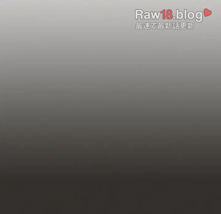 このご時世に家庭教師 第84話 - 133