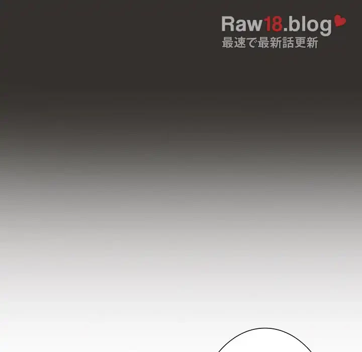 このご時世に家庭教師 第84話 - 140