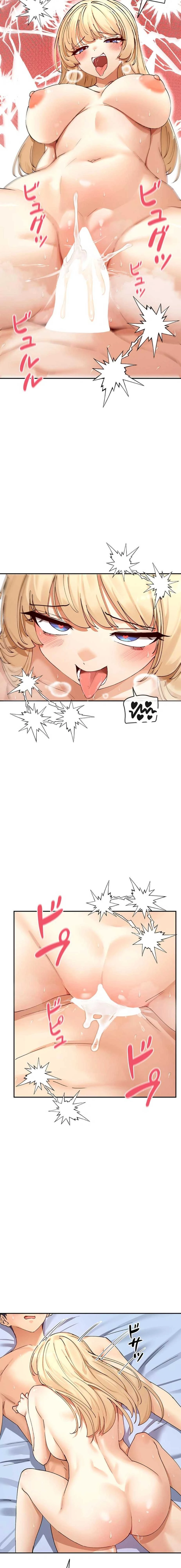 俺たちのラブコメはエロ漫画より激しく!? 第94話 - 2
