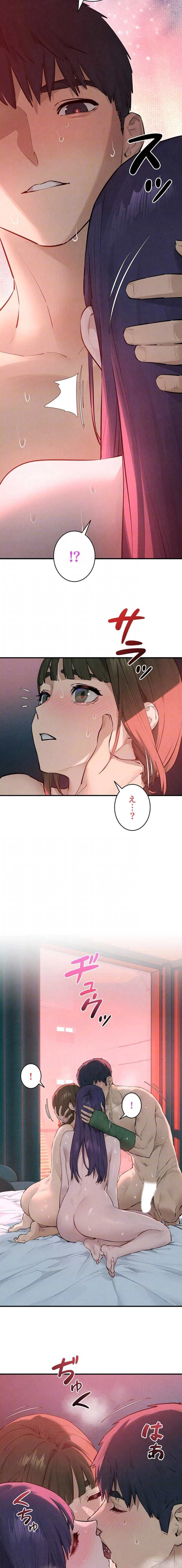 モビーディック 第127話 - 14