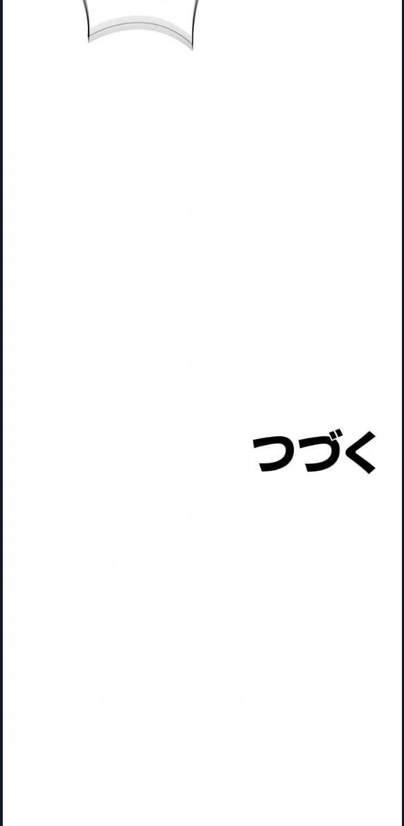 俺以外は全員女性で、皆ヤりたがっている会社で働いてます 第30話 - 9