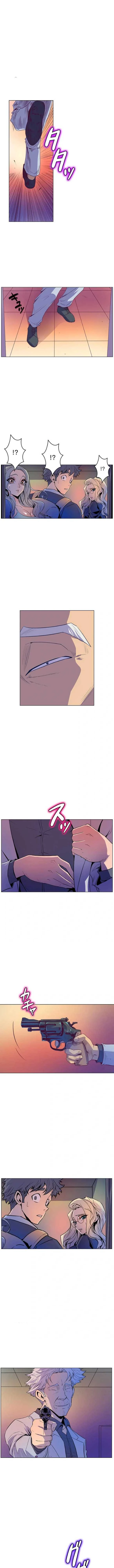 淫欲の殺し屋ーヒノカ 第47話 - 7