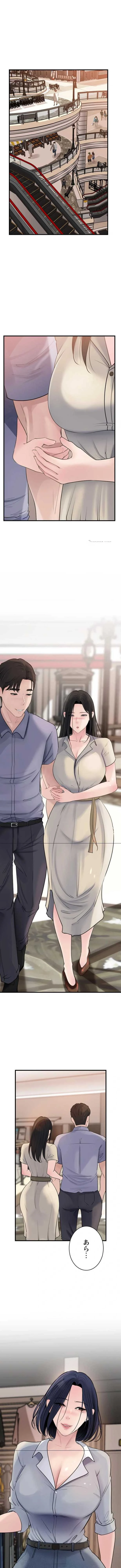 優しい義母は婿のアナ 第115話 - 1