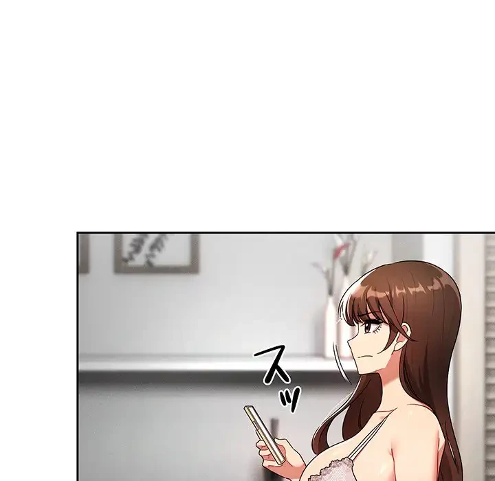 このご時世に家庭教師 第85話 - 24