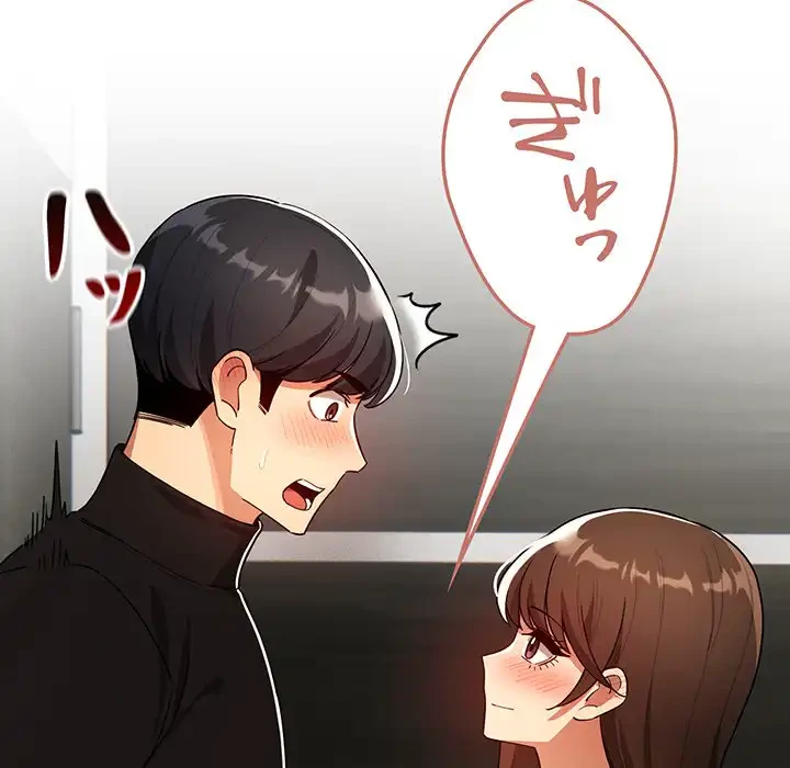このご時世に家庭教師 第85話 - 128