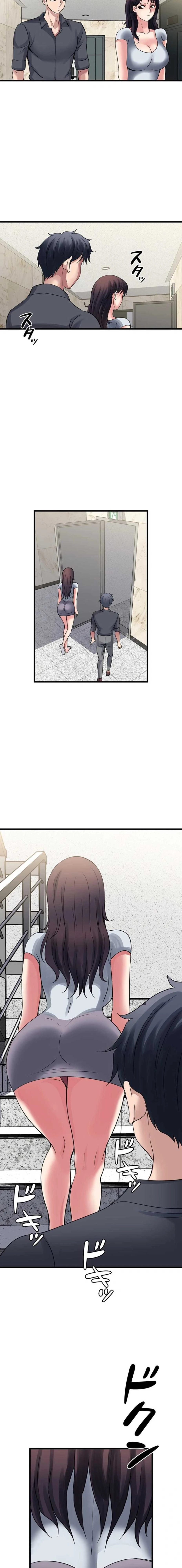 人妻不感症クリニック 第46話 - 3