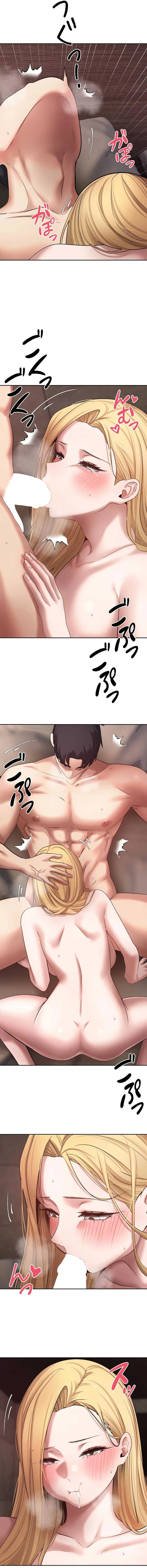 彼女も即買い! 何でも買える仮想通貨で好き放題 第94話 - 8
