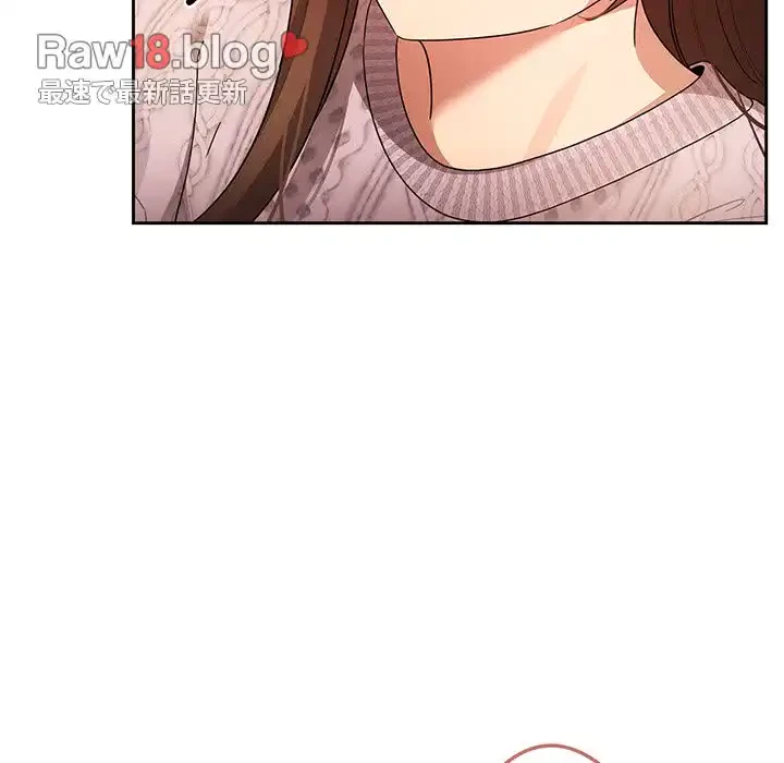 このご時世に家庭教師 第86話 - 5