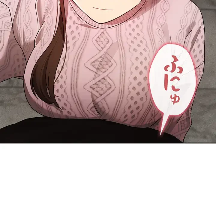 このご時世に家庭教師 第86話 - 19