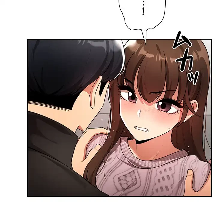 このご時世に家庭教師 第86話 - 26