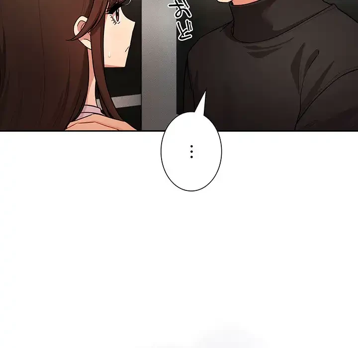 このご時世に家庭教師 第86話 - 38
