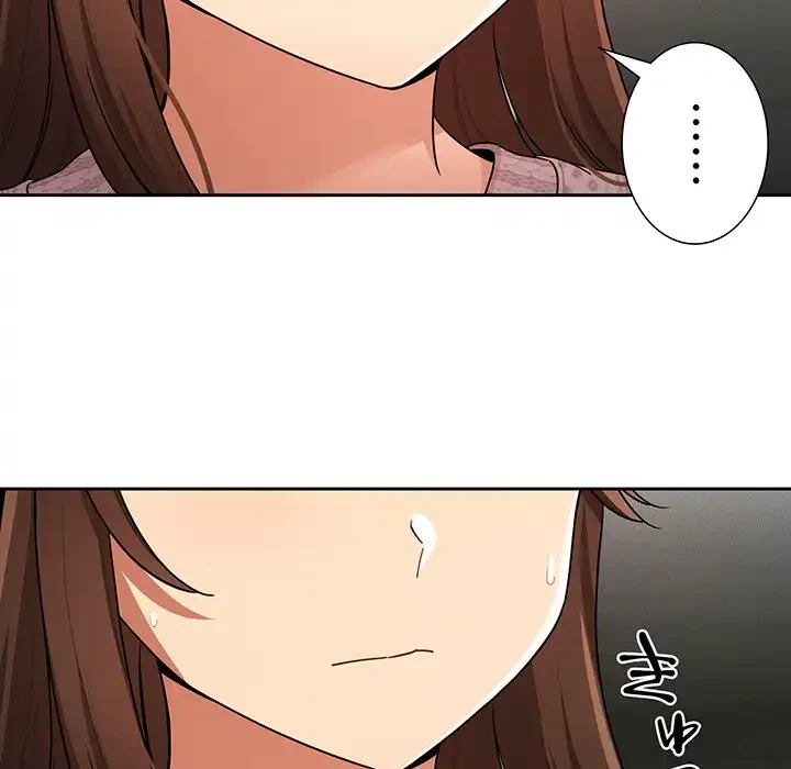 このご時世に家庭教師 第86話 - 58