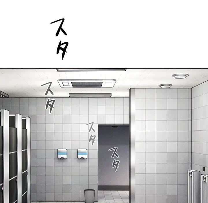 このご時世に家庭教師 第86話 - 66