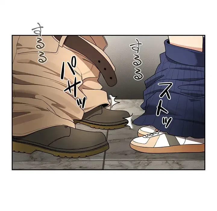 このご時世に家庭教師 第86話 - 72